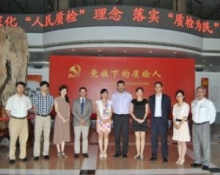 SAG inicia desarrollo de certificación electrónica con China